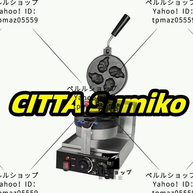 うんち ワッフルメーカー 単相 100V 厨房/業務/飲食/店舗【専門店の安心の6ヶ月保証付】拍卖