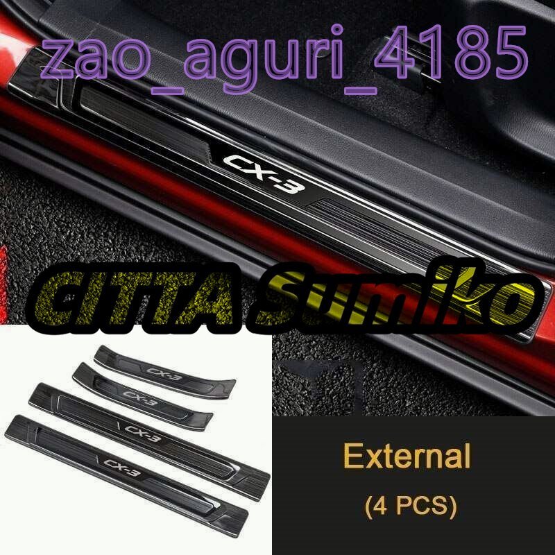 マツダ CX3 CX-3 2016 2017 2018 ステンレス鋼スカッフプレートドア敷居ようこそペダルプロテクターステッカー External拍卖