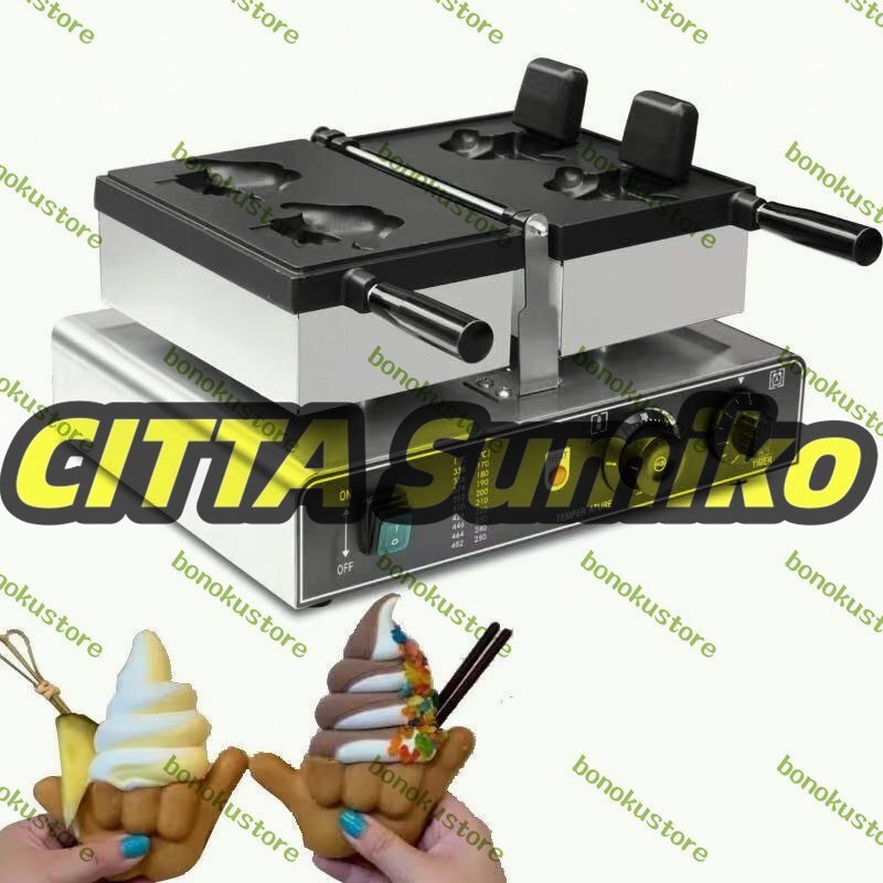 シャカブームワッフルコーンマシン、タヤキアイスクリームメーカー、オープンマウスワッフル拍卖