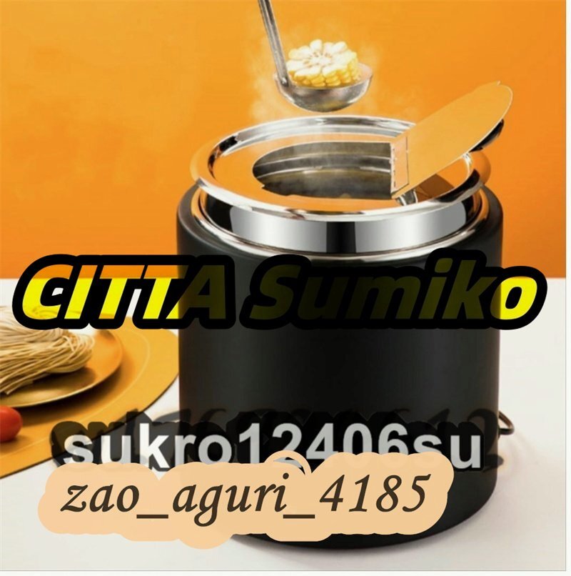 ステンレス鋼 10L スープジャー スープ保温鍋 ビュッフェ 業務用電気式スープウォーマー温度調整 レストラン キッチン用品拍卖