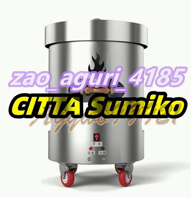 焼き栗製造機 LPガス 焼き砂利 網付属 調理器具 業務用 天津栗 甘栗 屋台 店舗 焼き栗機 焙煎機 ( Type 25 ガス型)拍卖