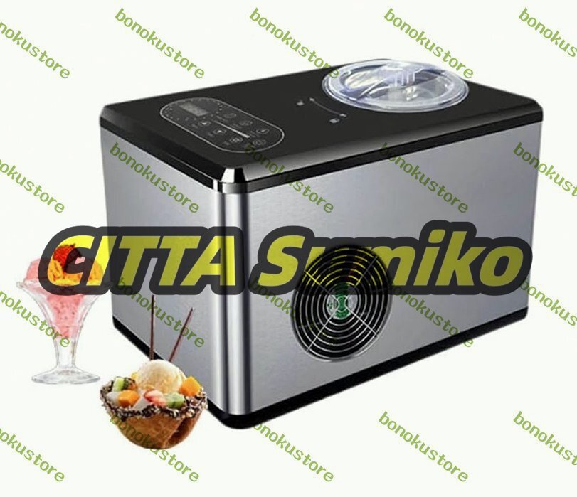 1.5Lアイスクリームマシン、150W全自動業務用家庭用アイスクリームメーカー、-43℃低温、自家製健康アイスクリーム拍卖