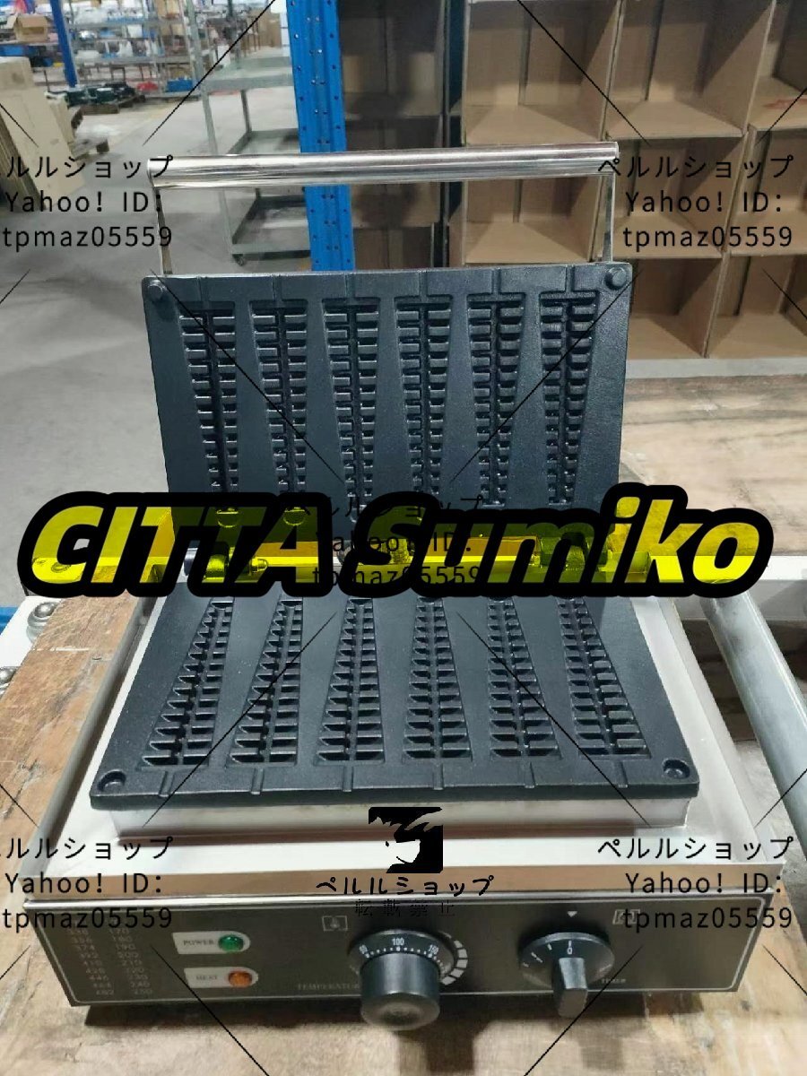 アイスキャンディー ワッフル スティック メーカー 業務用110V スティックワッフル 6個焼き拍卖