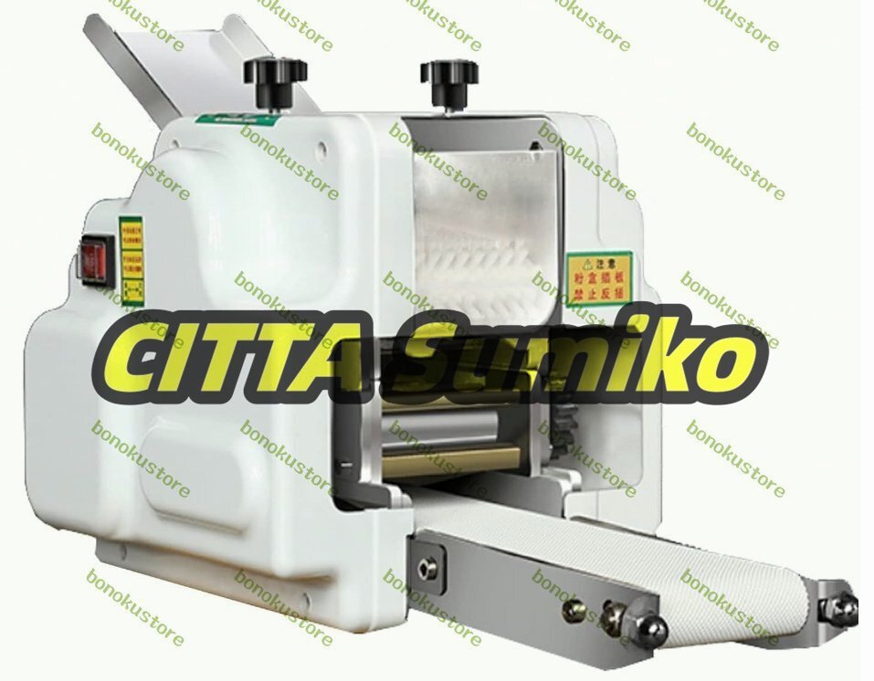 餃子皮マシン 餃子皮機 餃子皮専用マシン 2金型付き 生地から餃子皮60ocs/min HD-20皮に小麦粉と水だけ 野菜パウダーを入れる 自動省力拍卖