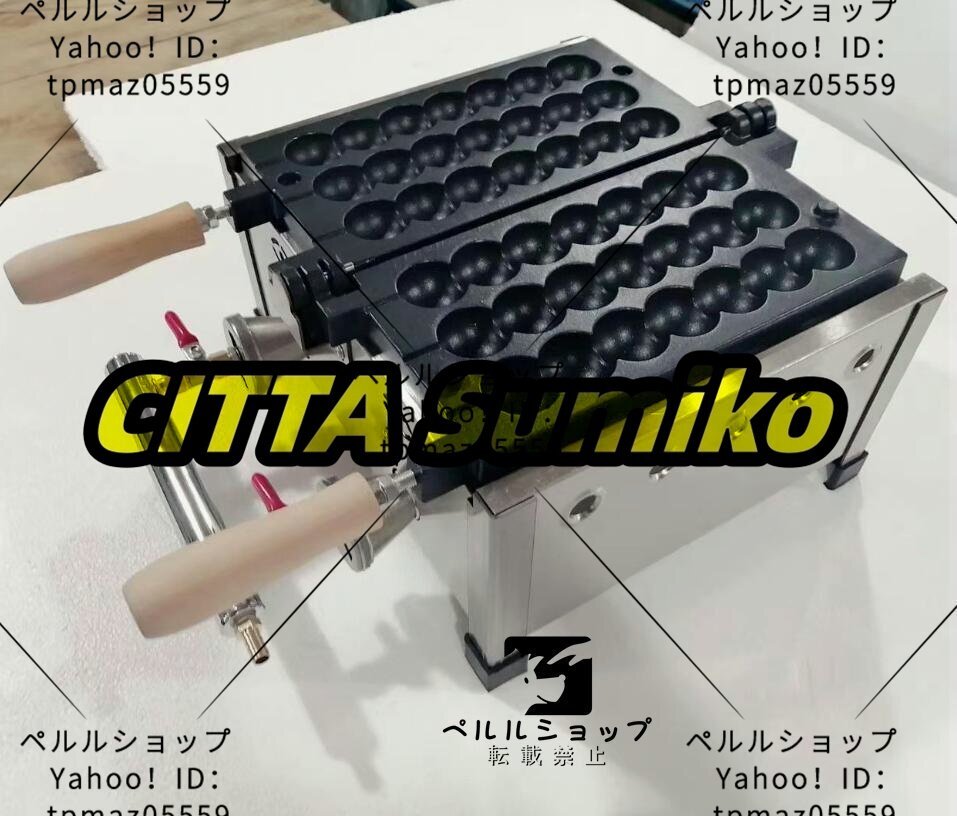 LPガス 串焼き エッグ バブル ベビーカステラメーカー 3串 21ピース ワッフルメーカー拍卖