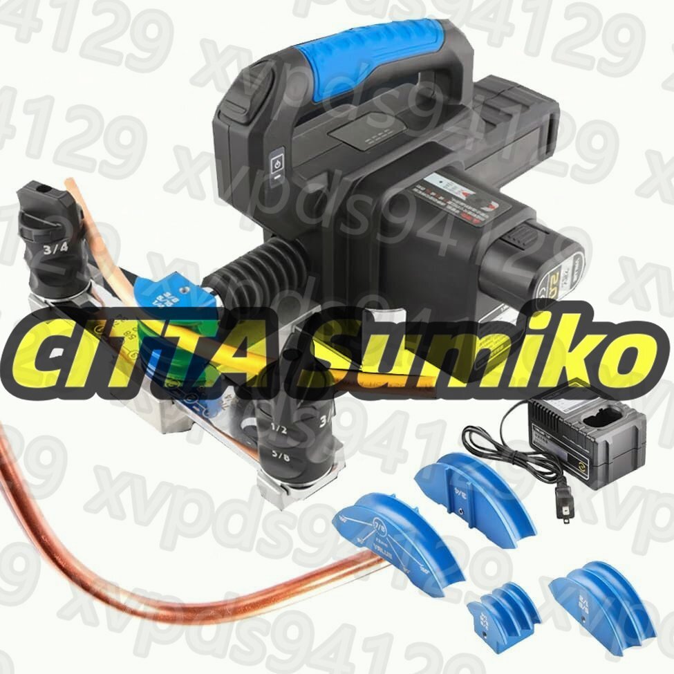 電動パイプ曲げ機は ベンダー パイプ曲げ機 リチウムイオンチューブベンダー、電動工具、1/4インチから7/8インチ曲げツール9秒高速曲げ拍卖