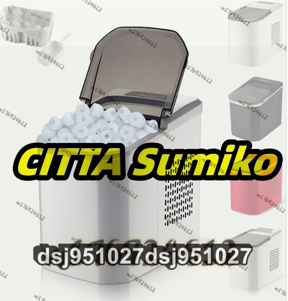 自動製氷機 家庭用 小型 卓上 氷サイズ調節可能 氷保管量700g タンク容量1.5L 最短6分 自動製氷停止 一度に9個氷 1日最大12kg拍卖