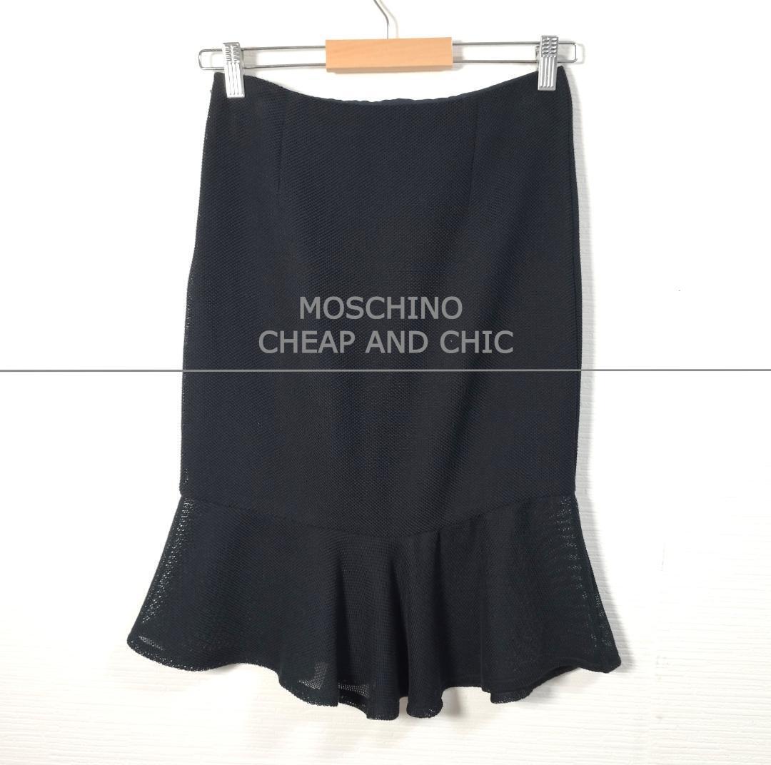 美品 MOSCHINO CHEAP AND CHIC モスキーノチープアンドシック サイズI38 メッシュ 膝丈 マーメイドスカート タイトスカート 黒 ブラック拍卖