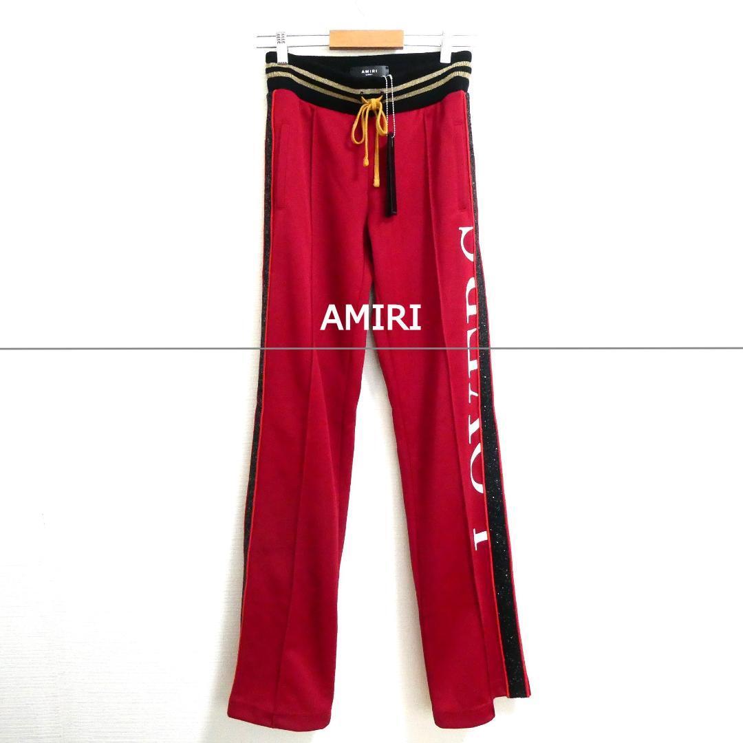 未使用 AMIRI アミリ サイズXS サイドライン グリッター LOVERS ストレート トラックパンツ ジャージ 赤 レッド拍卖