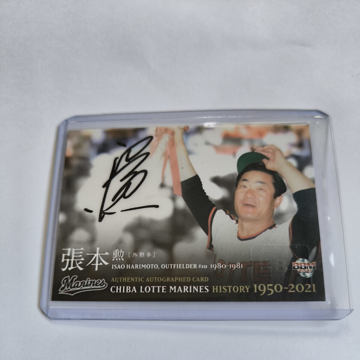 2022BBM 千葉ロッテマリーンズヒストリー 直筆サインカード  張本勲33/90拍卖