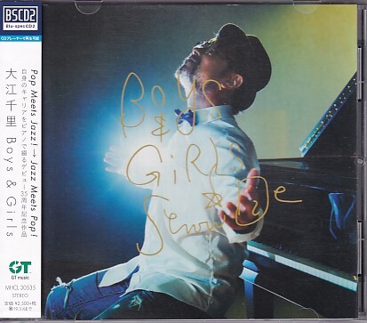 CD 大江千里 Boys & Girls拍卖