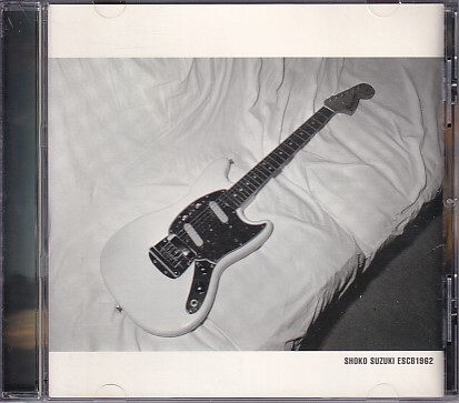 CD 鈴木祥子 あたしの旅路 ベスト拍卖