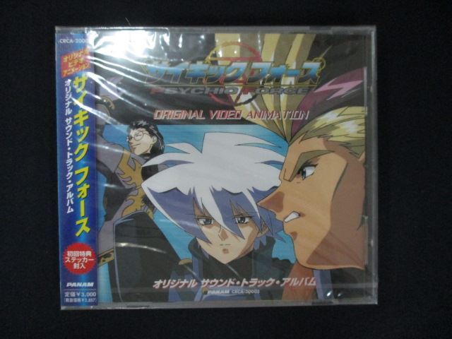 1085★未開封CD サイキックフォース ― オリジナル・サウンドトラック ※ワケ有拍卖