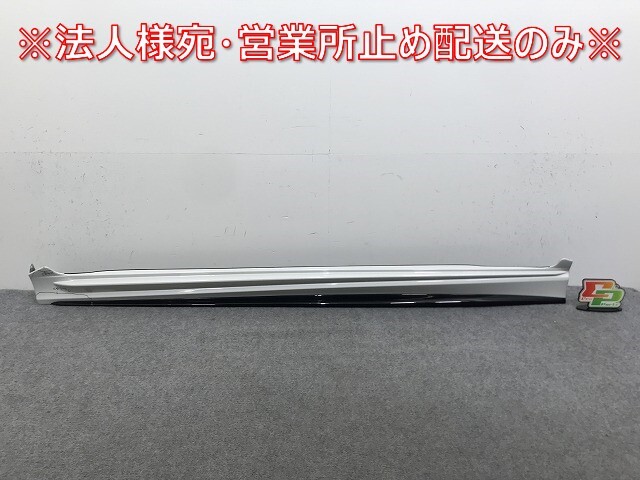 売り切り!C-HR/CHR ZYX10/ZYX11/NGX50/NGX10 純正 後期 左 サイドステップ/サイドスカート TRD MS344-10005/7S860-NX520 ホワイト(137282)拍卖