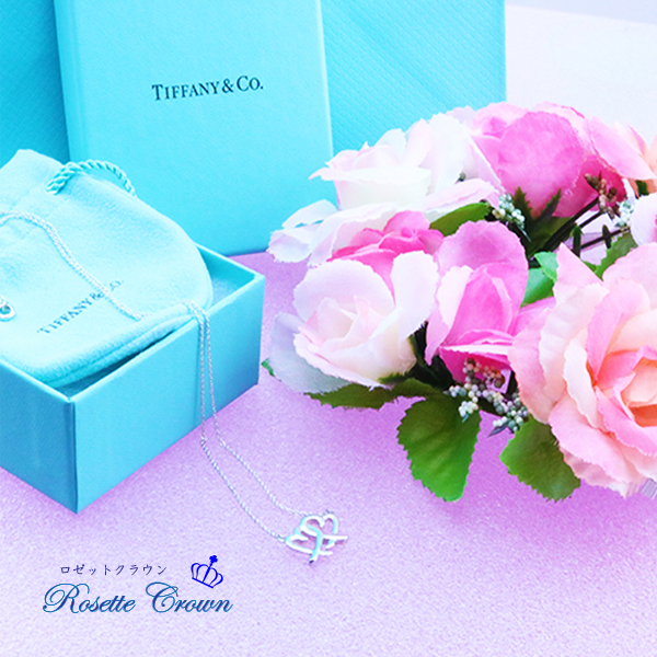 ◆新品◆値下げ交渉 は 質問で◆未使用◆ティファニー◆ラビングハートインターロッキングネックレス◆拍卖