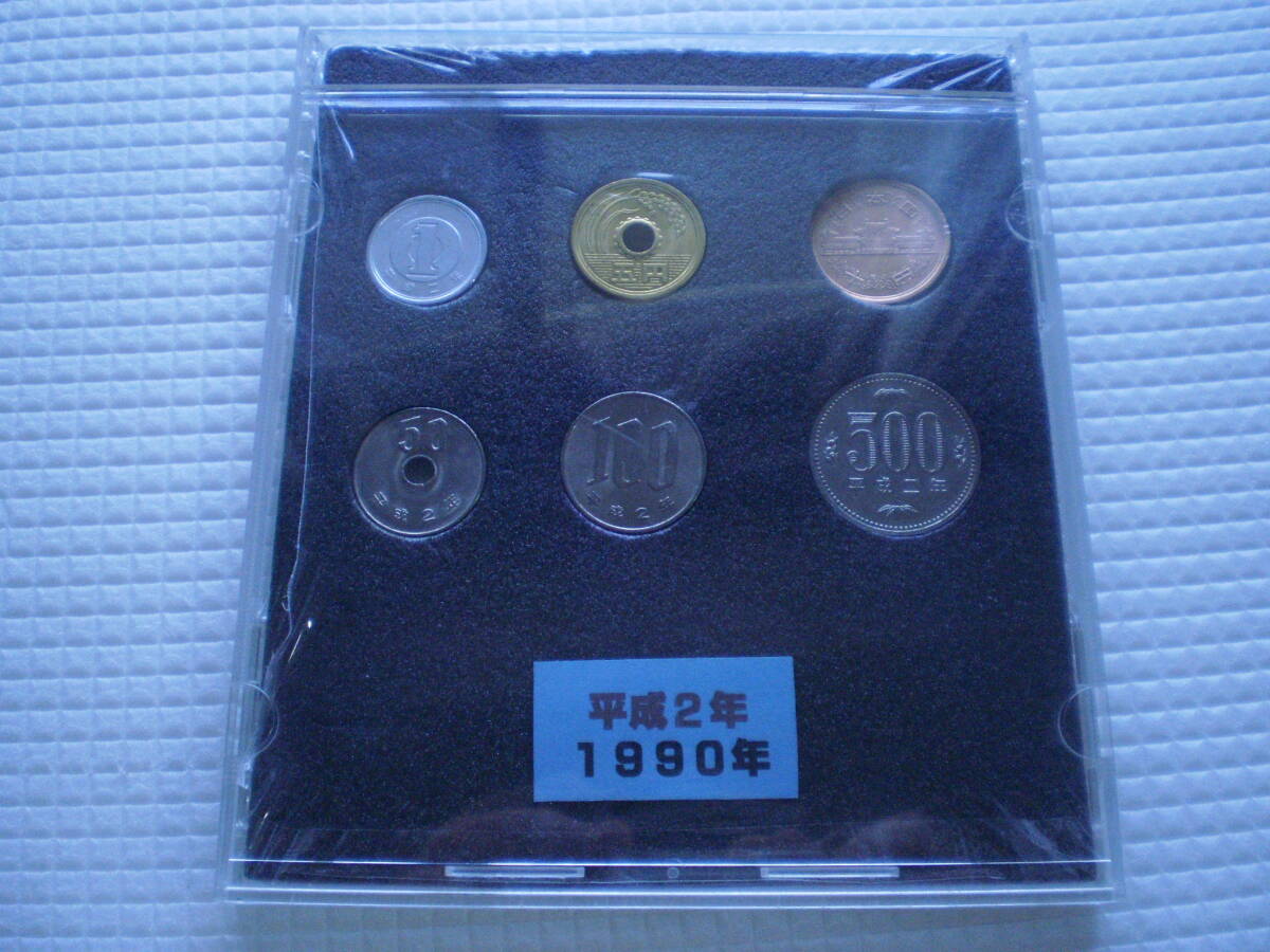(平成2年)硬貨6種類セット 500円・100円・50円・10円・5円・1円 ケース入り 簡易洗浄済 送料込み拍卖