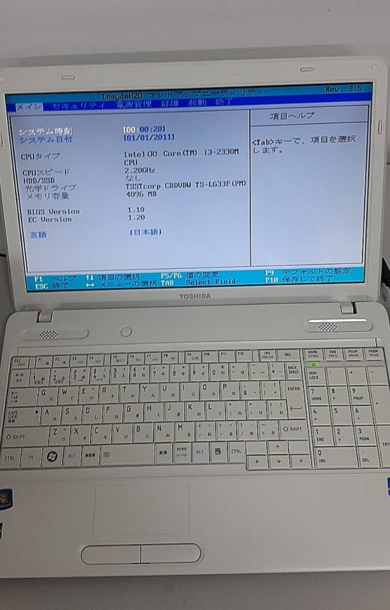 東芝 Dynabook/ノートPC/CPU i3-2330M/メモリ 4GB拍卖