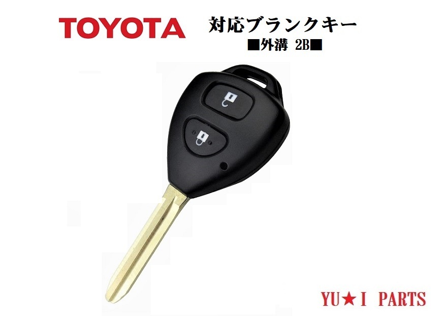 ■トヨタ ブランクキー外溝 新型2ボタンM382 200系ハイエース カローラ フィルダー ルミオン オーリス ノア ヴォクシー アイシス ポルテ拍卖