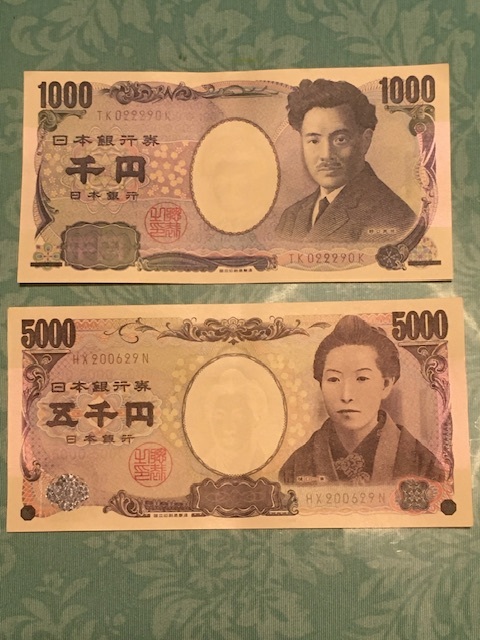 レア物 日本銀行券 旧5千円札 /千円札 長期保管品 ラッキーナンバー拍卖