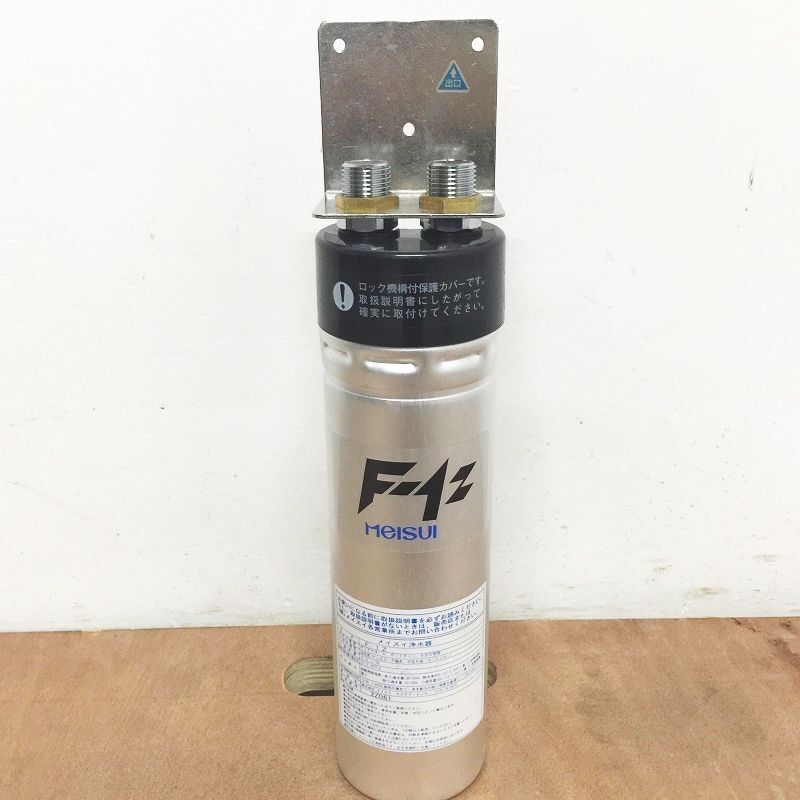 ★DG0406 | 業務用 浄水器 メイスイ F-1Z W80×D80×H300(360)mm 中古拍卖