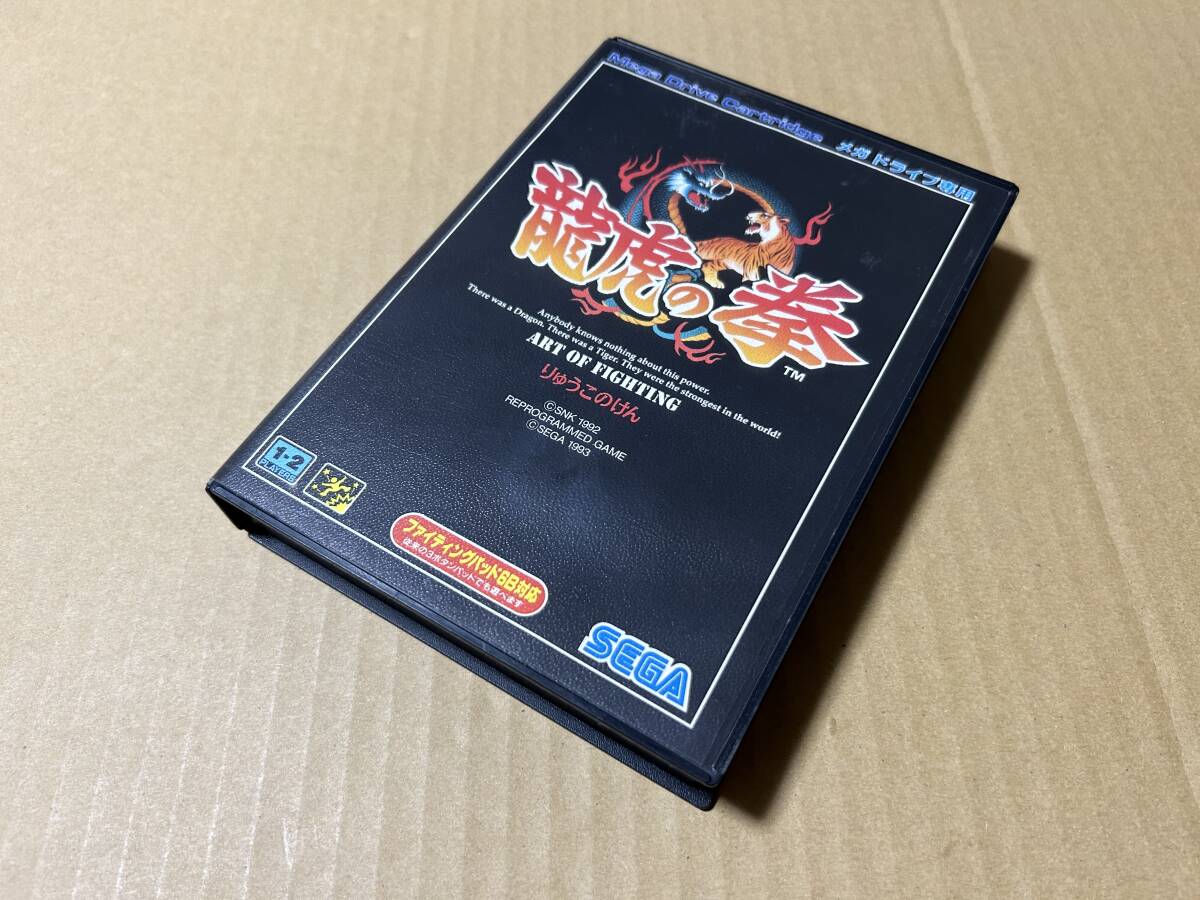 MD メガドライブ 新品未使用 龍虎の拳拍卖