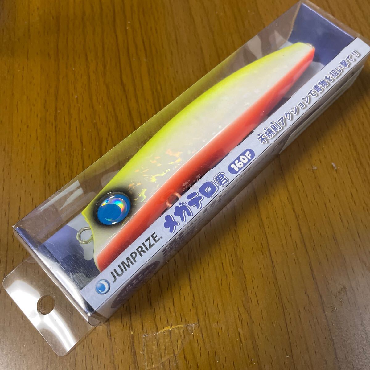 ジャンプライズ メガテロ君 160F拍卖