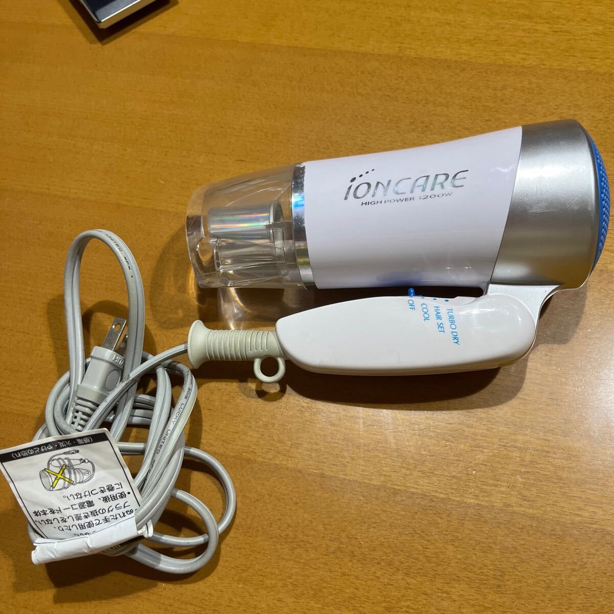 HITACHIヘアドライヤー 拍卖