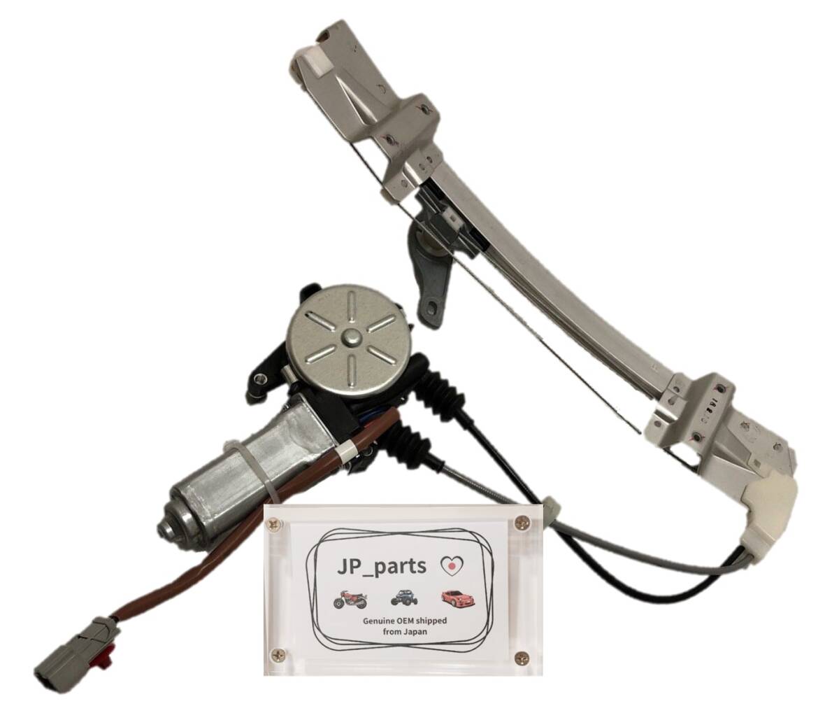 ホンダ HONDA 純正 新品 NSX NA1 NA2 パワーウインドウレギュレーター 右 064拍卖