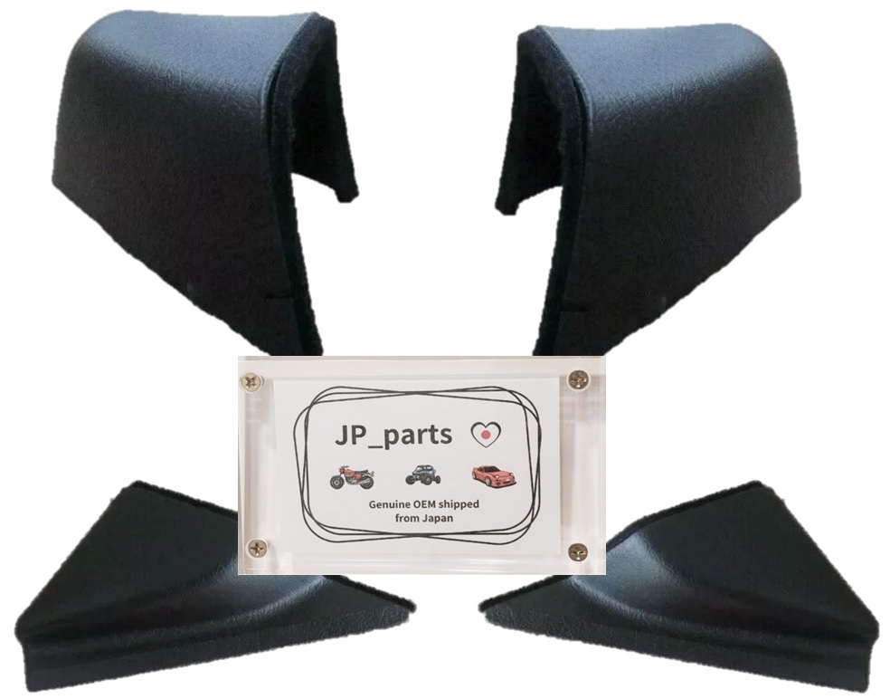 ホンダ 純正 NSX ベースグレード用 ドアサッシュカバーセット ACURA 72241-SL0-003ZA 72243-SL0-003ZA 72281-SL0-003ZA 72283-SL0-003ZA拍卖