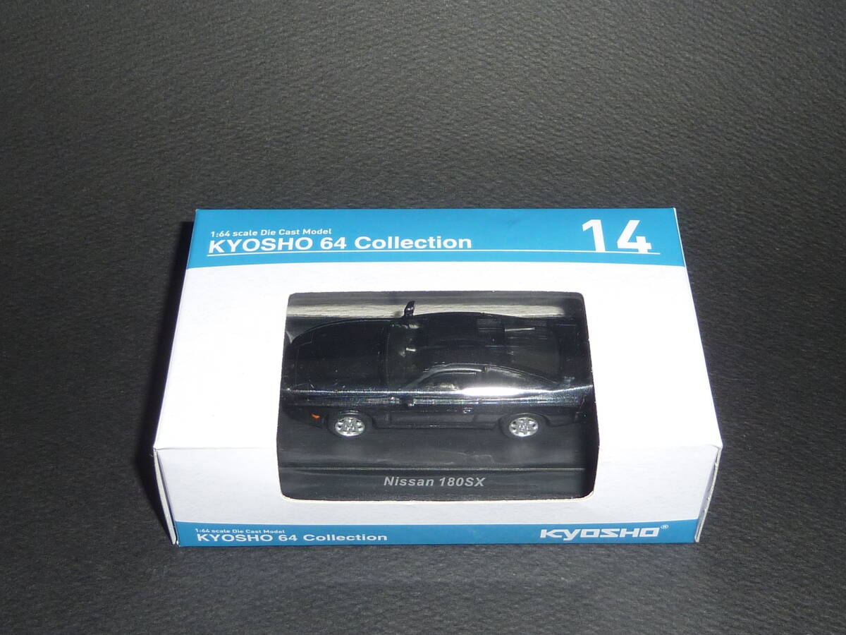 KYOSHO 64 Collection No.14 NISSAN 180SX Gray ファミマ限定 京商 日産 ワンエイティ・エスエックス RS13/KRS13 RPS13/KRPS13 グレー拍卖