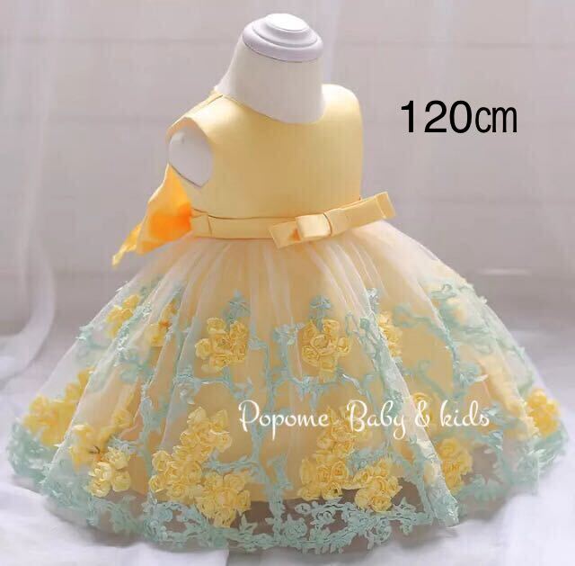 【120㎝イエロー】女の子子どもフォーマルドレス結婚式発表会 ピアノコンクールフォーマルジュニアドレスドレス七五三リングガール拍卖