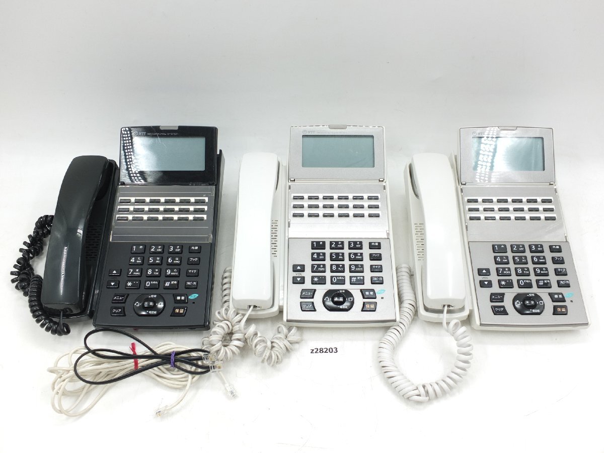 【z28203】NTT ネットコンミュニティシステム αNXⅡ ビジネスフォン 電話機 ホワイト ブラック 計3台セット まとめ 格安スタート拍卖