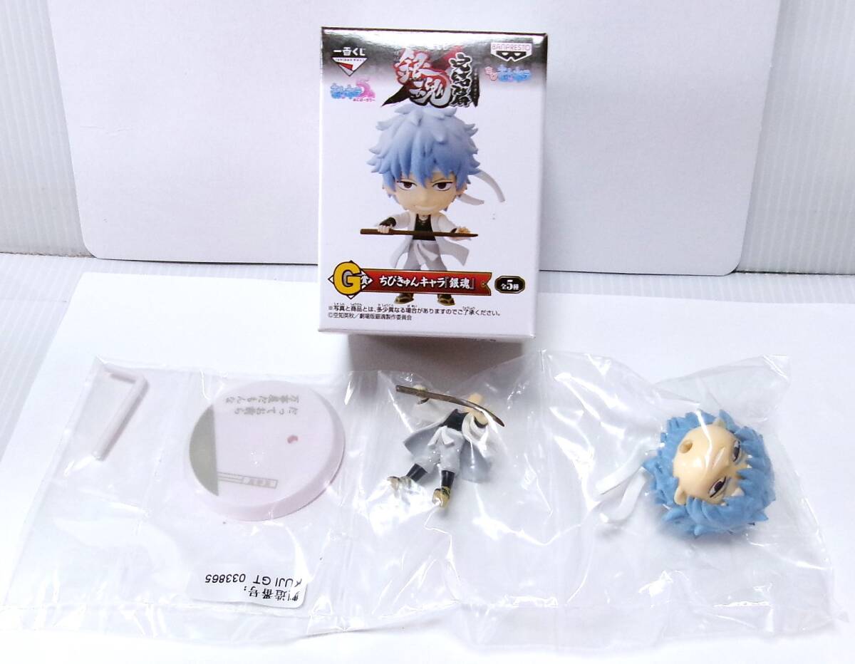 銀魂 一番くじ 劇場版 完結篇 万事屋よ永遠なれ ちびきゅんキャラ G賞 白夜叉 坂田銀時 フィギュア 内袋未開封拍卖