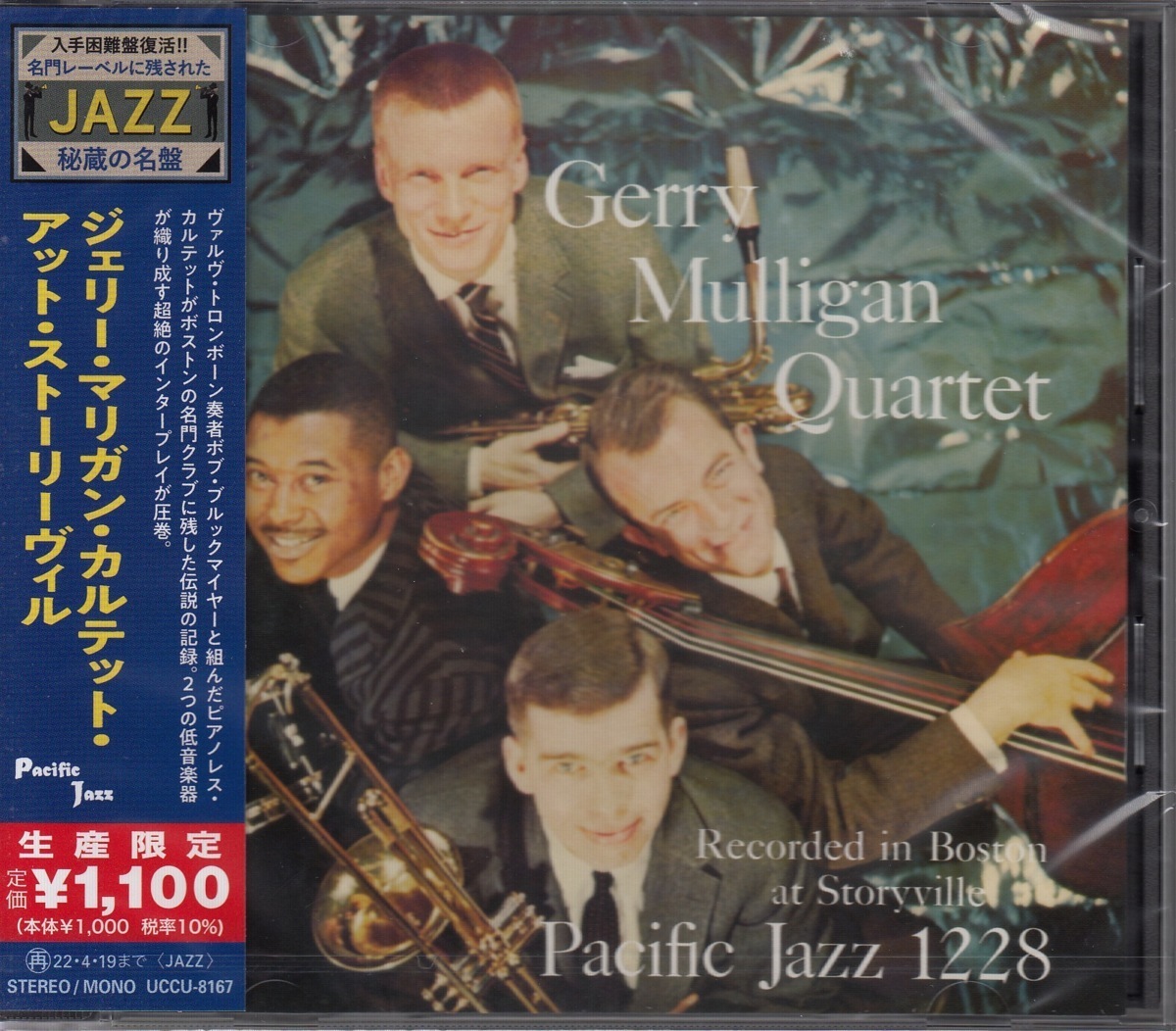 【CD】ジェリー・マリガン・カルテット / アット・ストーリーヴィル / 新品CD JAZZ秘蔵の名盤【新品:送料100円】拍卖