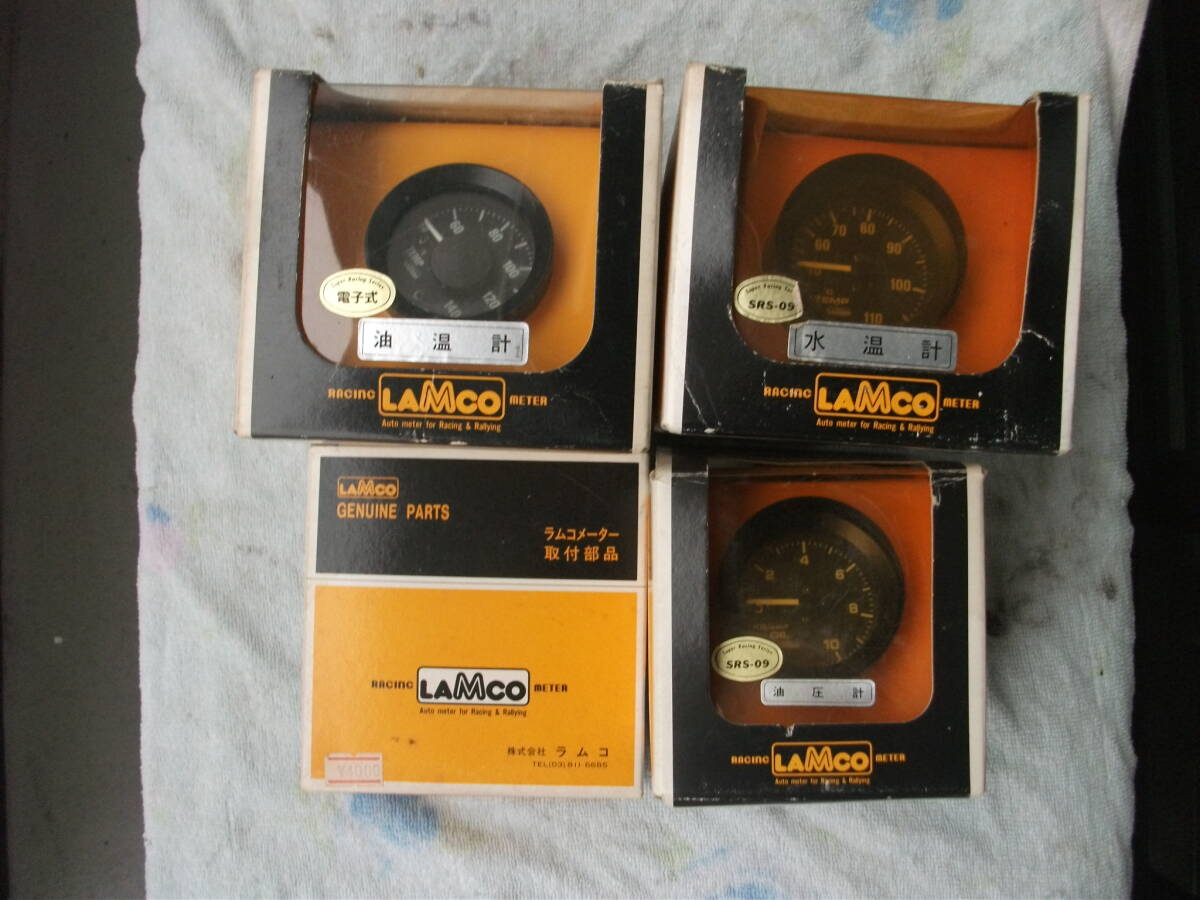 新品未使用品 ラムコ 52パイ 3点水温 油温 油圧 TE27 TA22 TA27 KP47 KP61 B110 B310 S30 GC10 AE86 S3 S130 GC110 RA25 RA21 Lamco拍卖