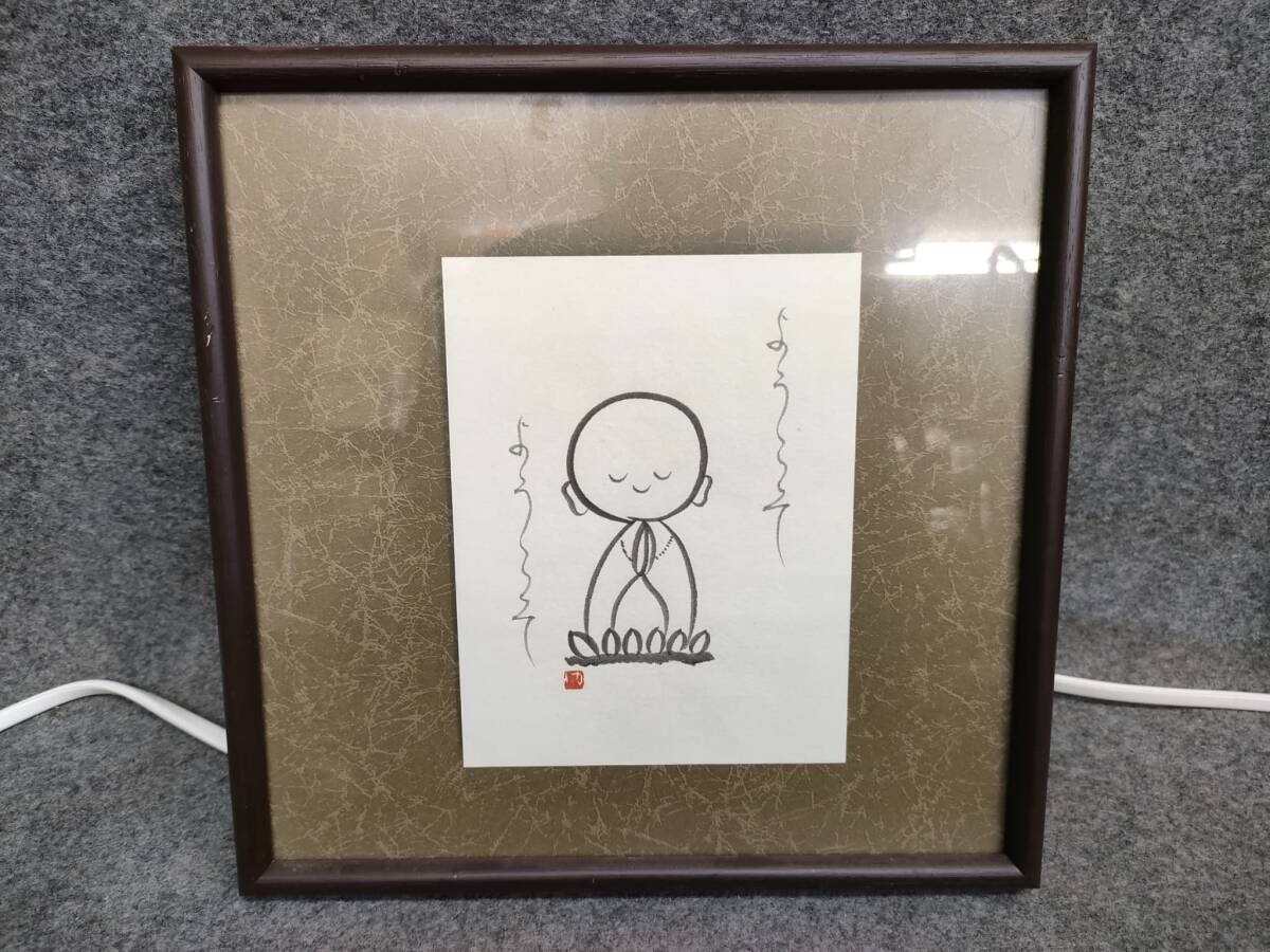 筆文字アート 書道作品 お地蔵様 額縁木製黒拍卖
