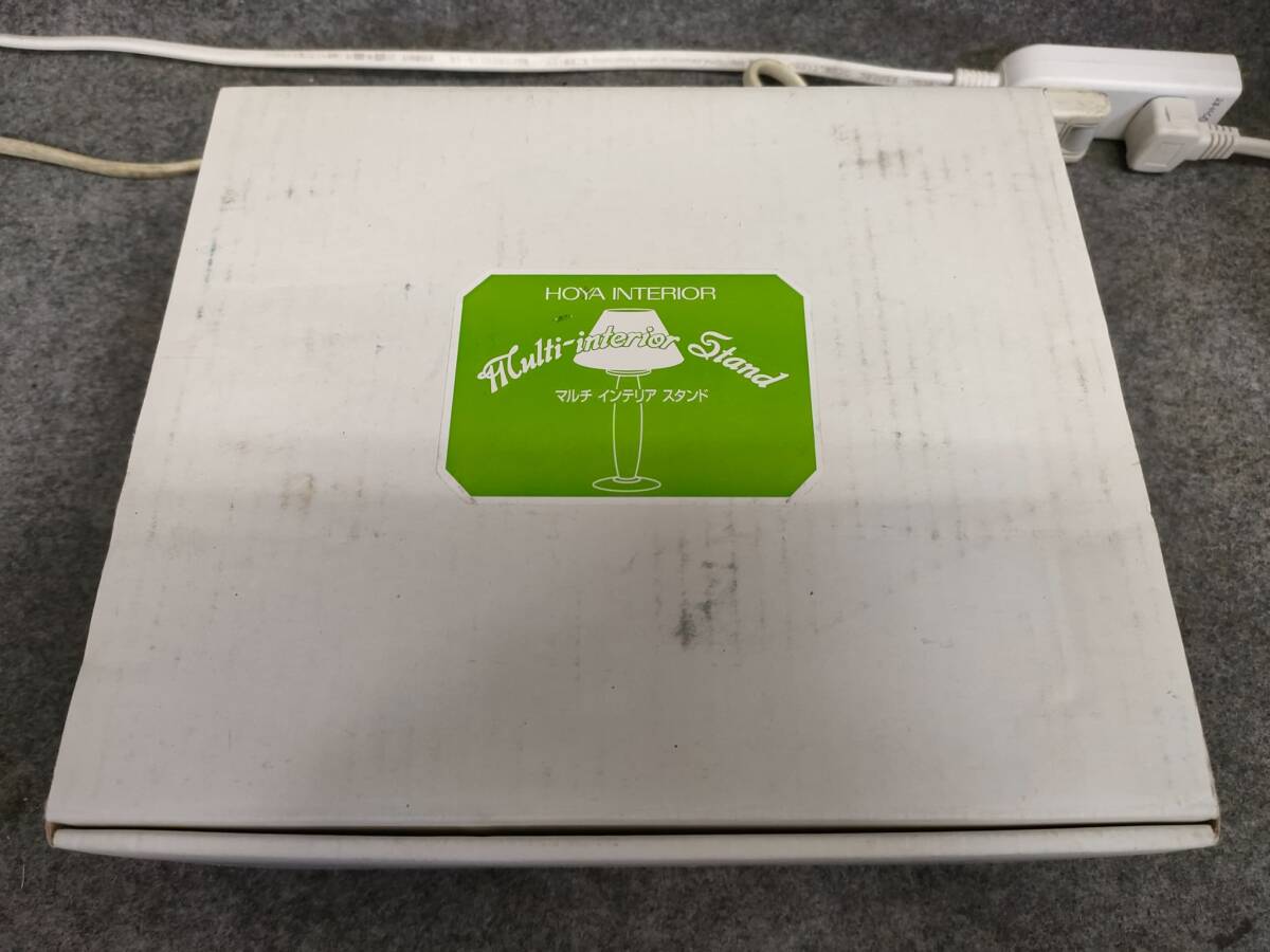 HOYA INTERIOR マルチインテリアスタンド スタンドライト 照明 家庭用拍卖