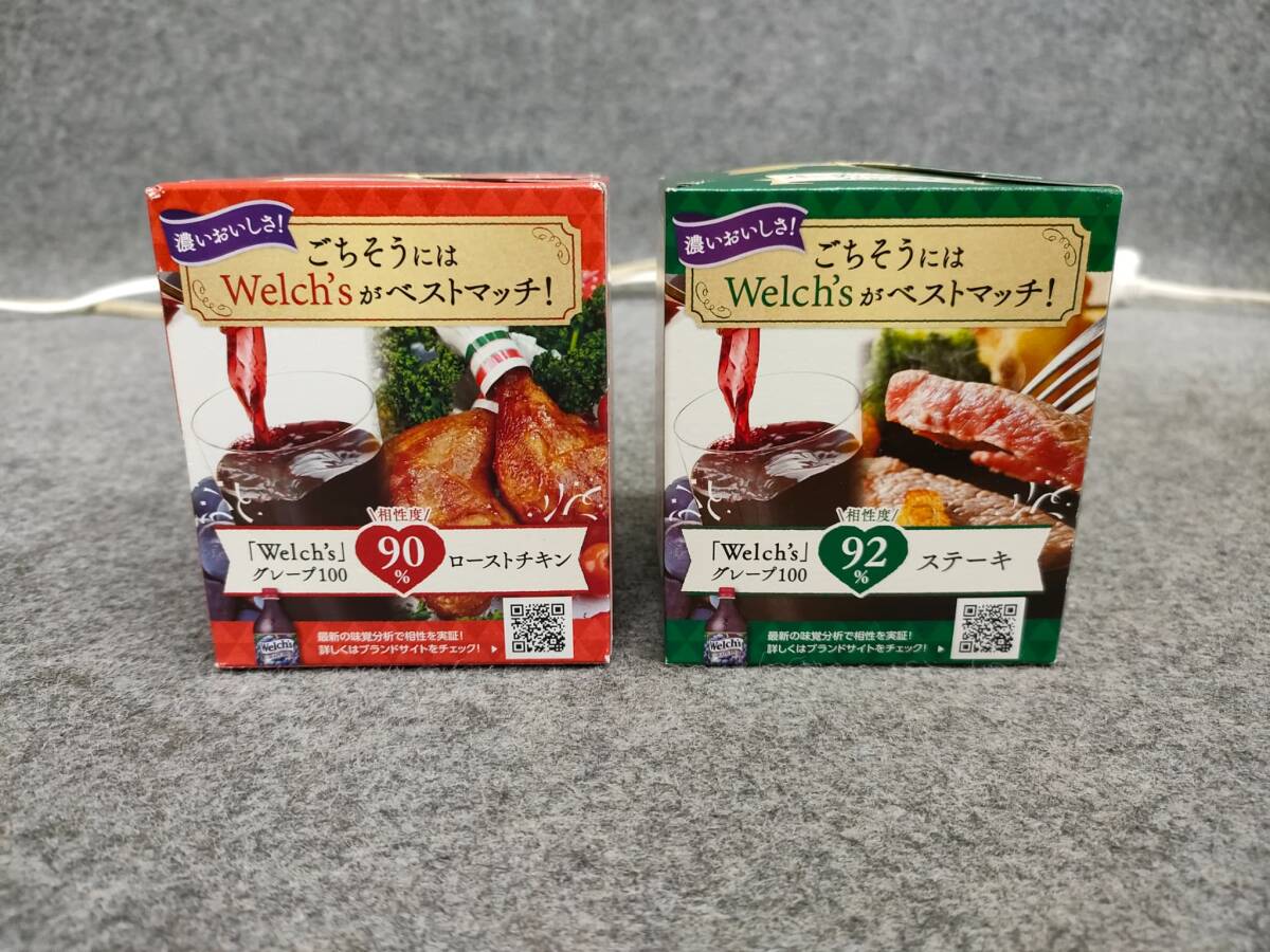 Welch's オリジナルパーティーグラス 2個セット 未使用品 ※複数在庫あり拍卖