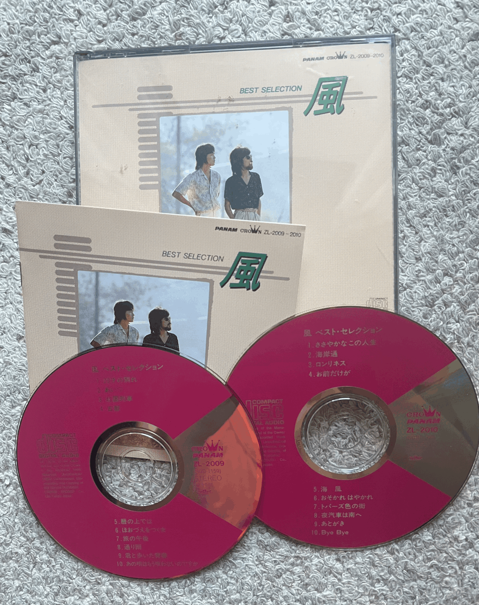 (廃盤品) 風 Best Selection:2枚組の究極Best 20曲入り拍卖