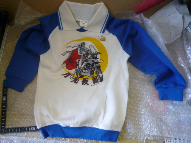 当時物 未使用品 月光仮面 長袖シャツ ジュニアウェアー 身長120 胸囲60 日本製 8 現状渡し品拍卖