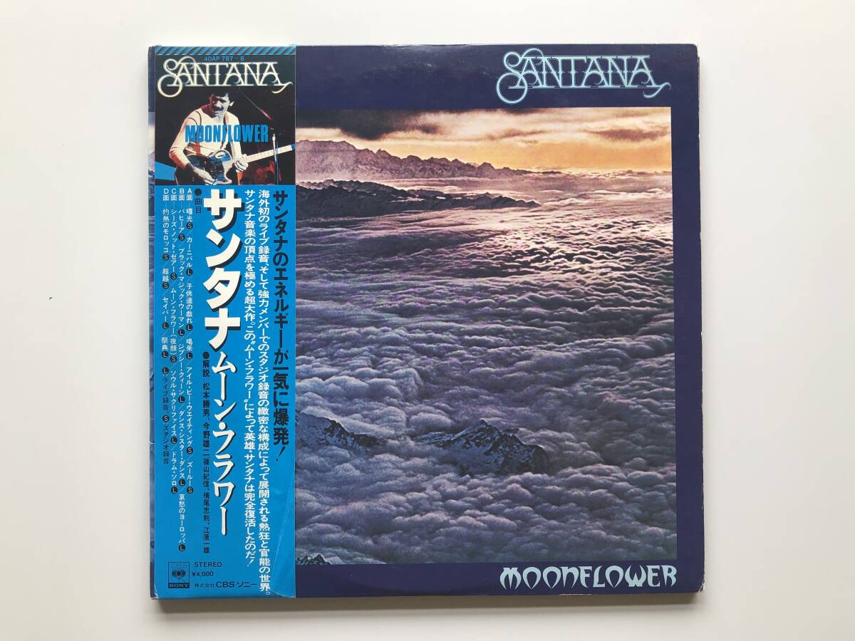 SANTANA サンタナ / MOONFLOWER ムーン・フラワー LP USED STUDIO / LIVE カルロス・サンタナ横尾忠則 篠山紀信 今野雄二拍卖