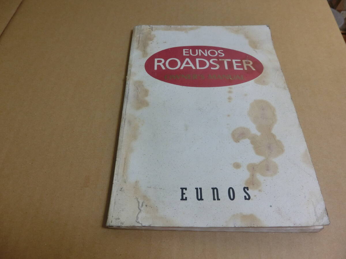 NA8C ロードスター オーナーズマニュアル N7拍卖