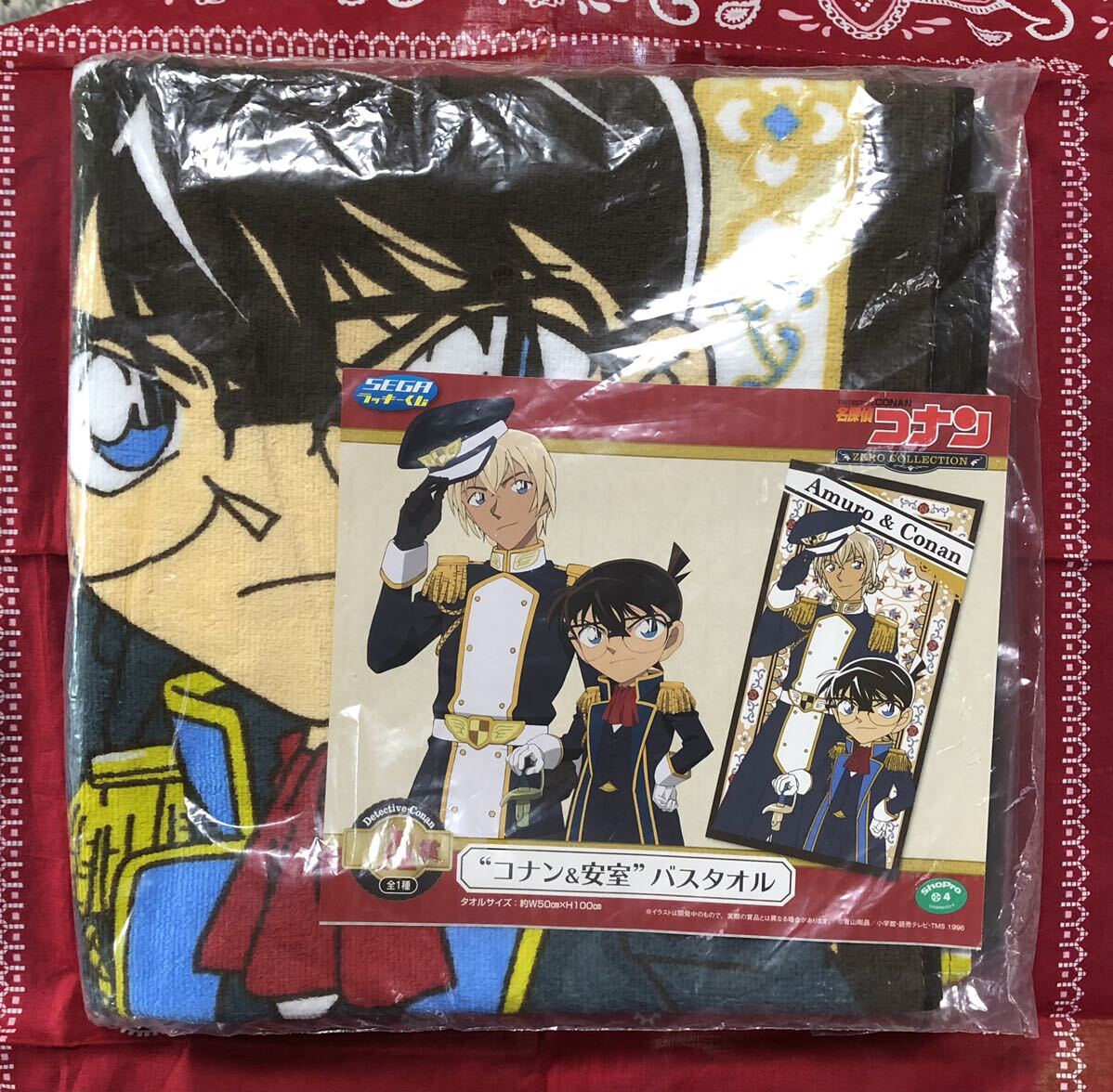 名探偵コナン SEGA ラッキーくじ ZERO COLLECTION A賞 コナン&安室 バスタオル 江戸川 コナン 安室 透拍卖
