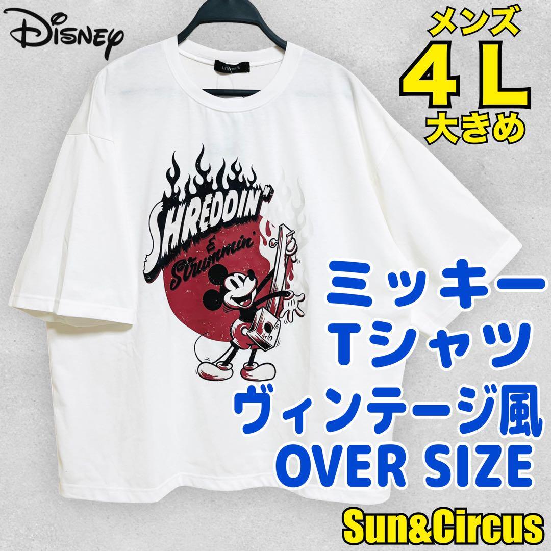 メンズ大きいサイズ4L ミッキー Disney ギター Tシャツ オーバーサイズ拍卖