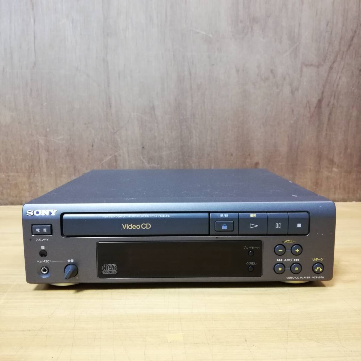 SONY VIDEO CD PLAYER VCP-S50 ソニー ビデオCDプレーヤー 拍卖
