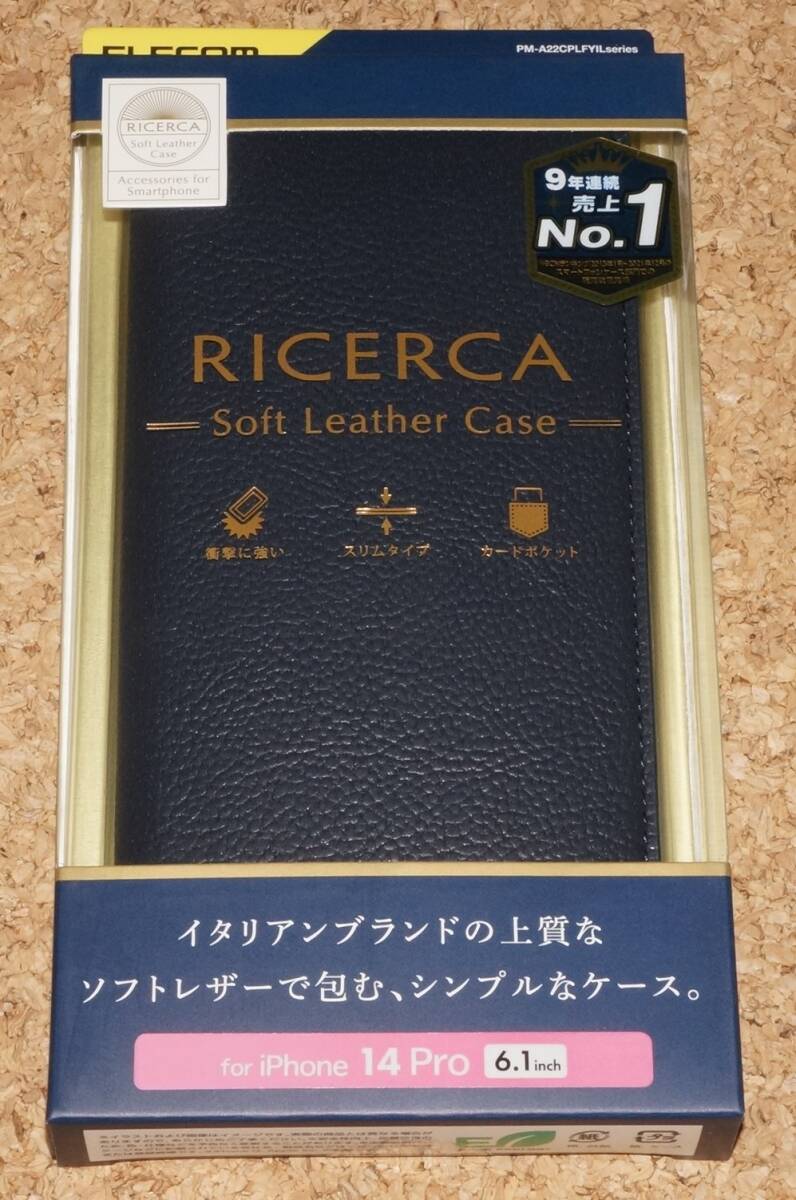 ★新品★ELECOM iPhone14Pro レザーケース イタリアン RICERCA ロイヤルネイビー拍卖