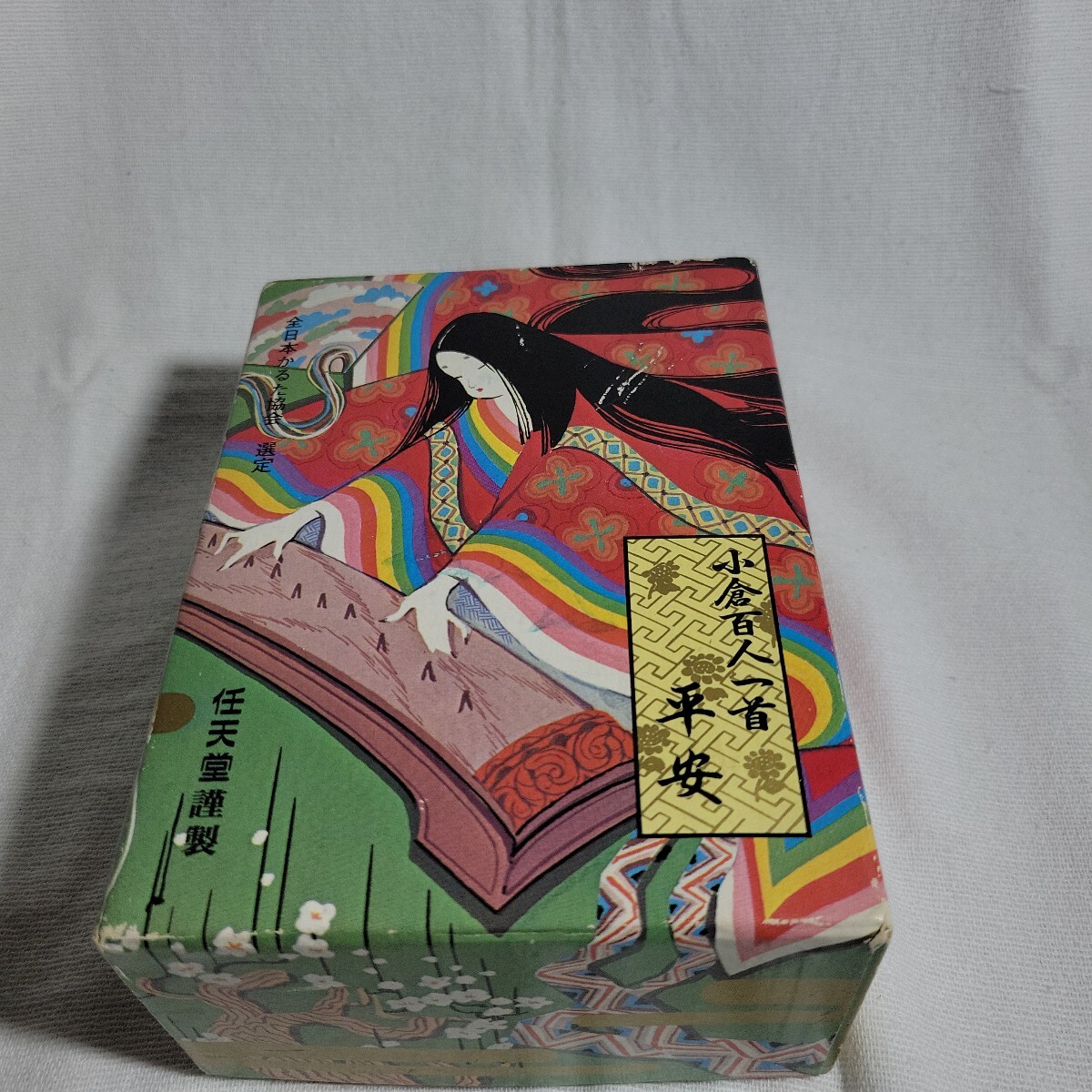 ★中古★ 小倉百人一首 平安 任天堂 昭和レトロ カードゲーム★拍卖
