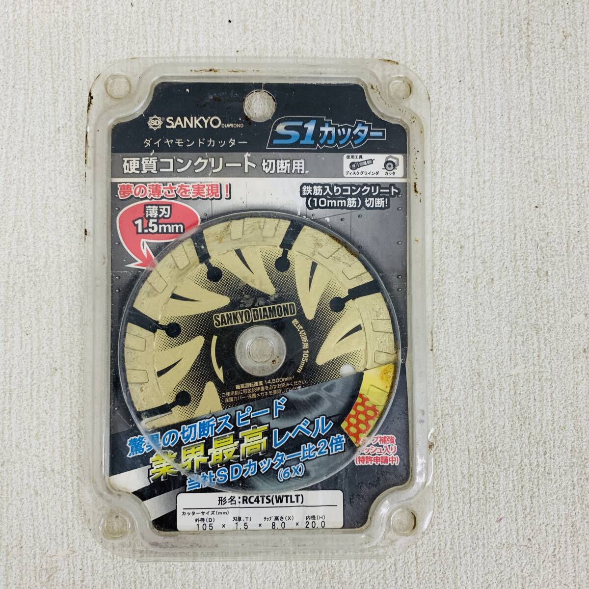 工具 SANKYO ダイヤモンドカッター S1 RC4TS ※2400010424564拍卖