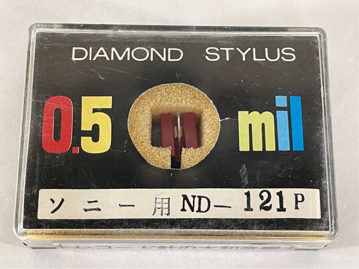未開封 ソニー ND-121P 大和音響 DIAMOND STYLUS 0.5mil レコード針拍卖