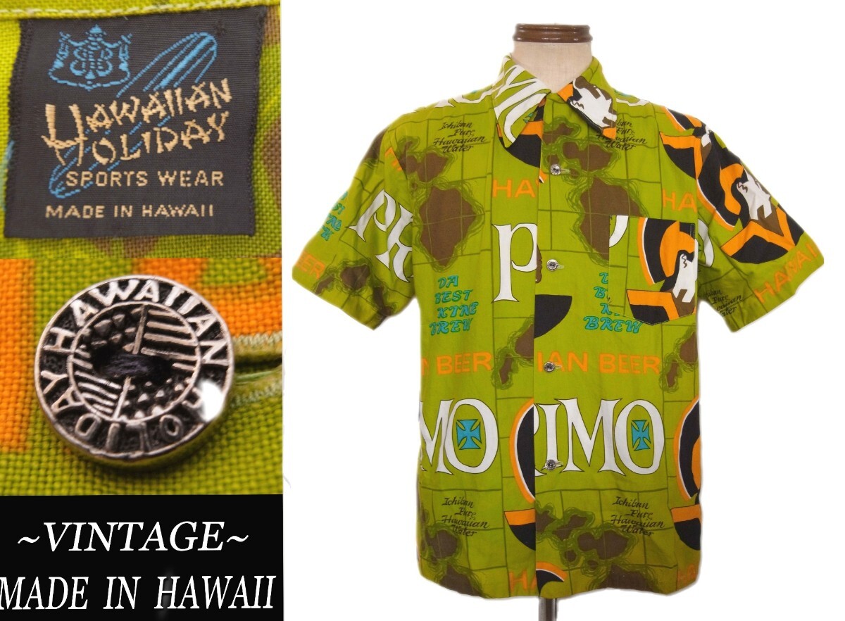 ビンテージ Hawaiian holiday プリモ primo アロハ USA アメリカ Hawaii製 VINTAGE マッコイズ 東洋 サンサーフ model ウエアハウス RRL拍卖